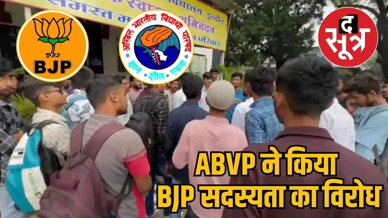 ABVP BJP membership drive