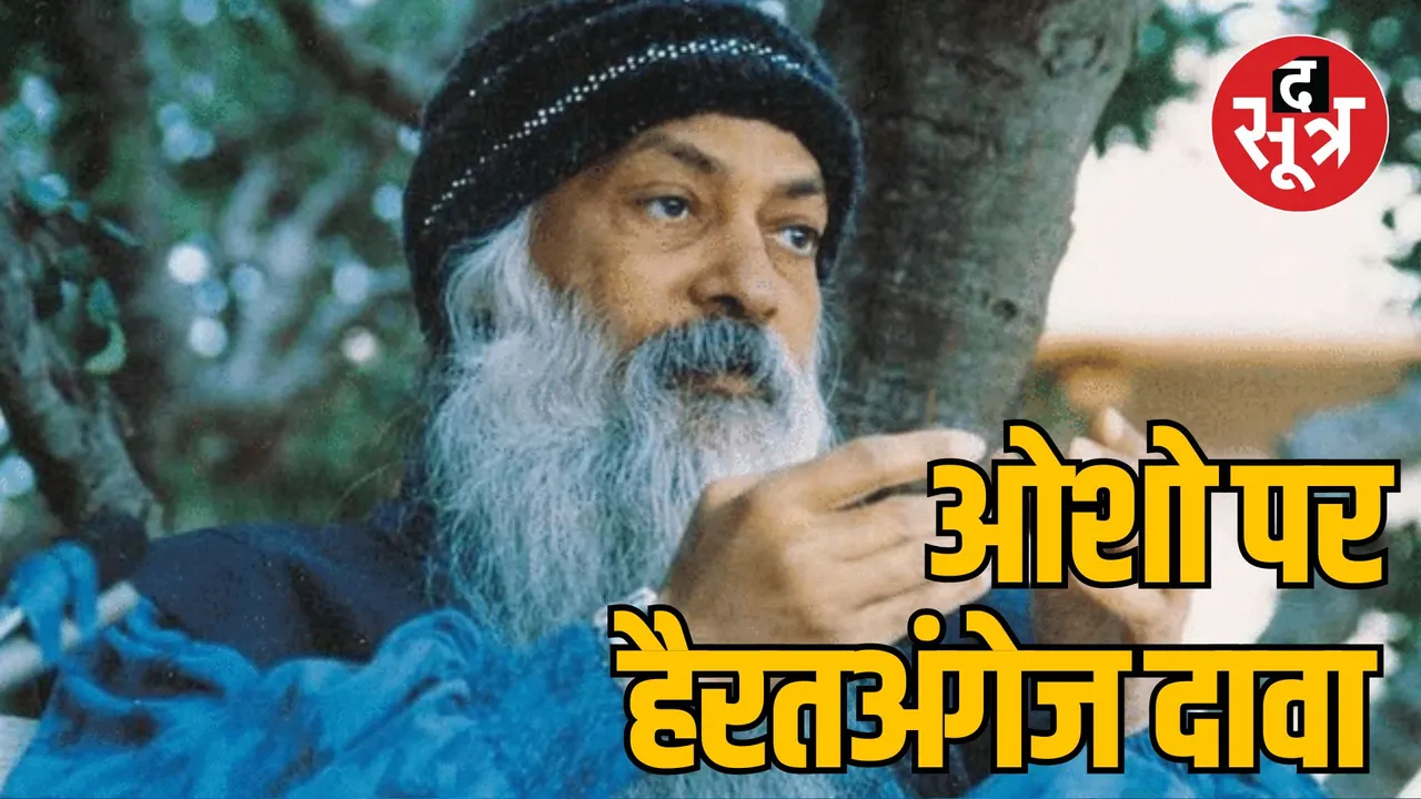 philosopher osho
