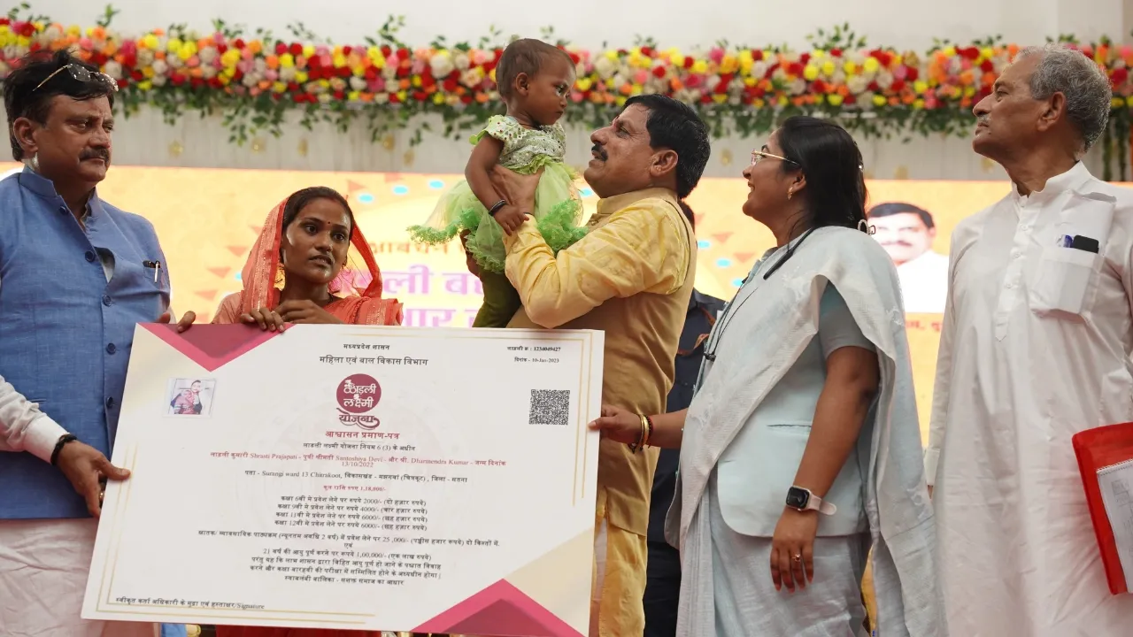सीएम ने इस कार्यक्रम में बहनों को लाड़ली लक्ष्मी योजना आश्वासन प्रमाण पत्र भी दिया।