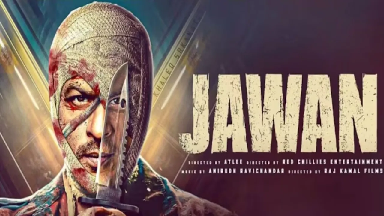 जवान