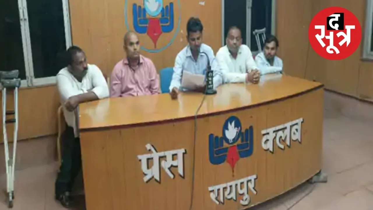 छत्तीसगढ़ फर्जी दिव्यांग सर्टिफिकेट मामला 