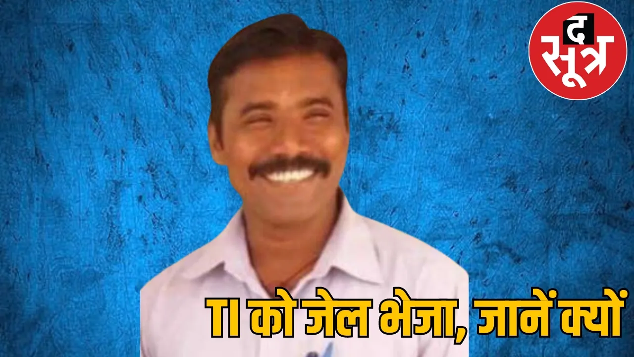 chhattisgarh TI arrested jail the sootr