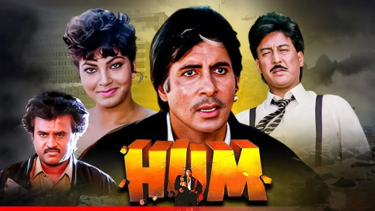 रू