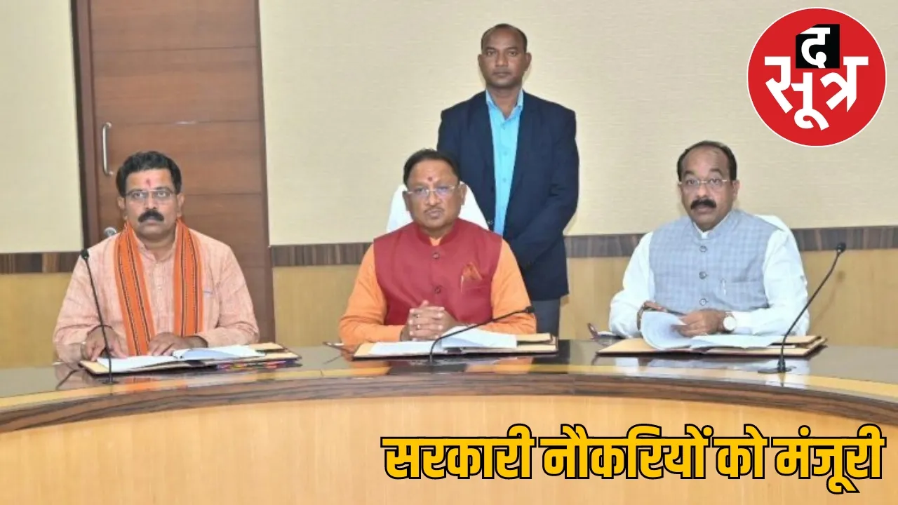 Chhattisgarh CM Vishnudev Sai Cabinet Meeting the sootr
