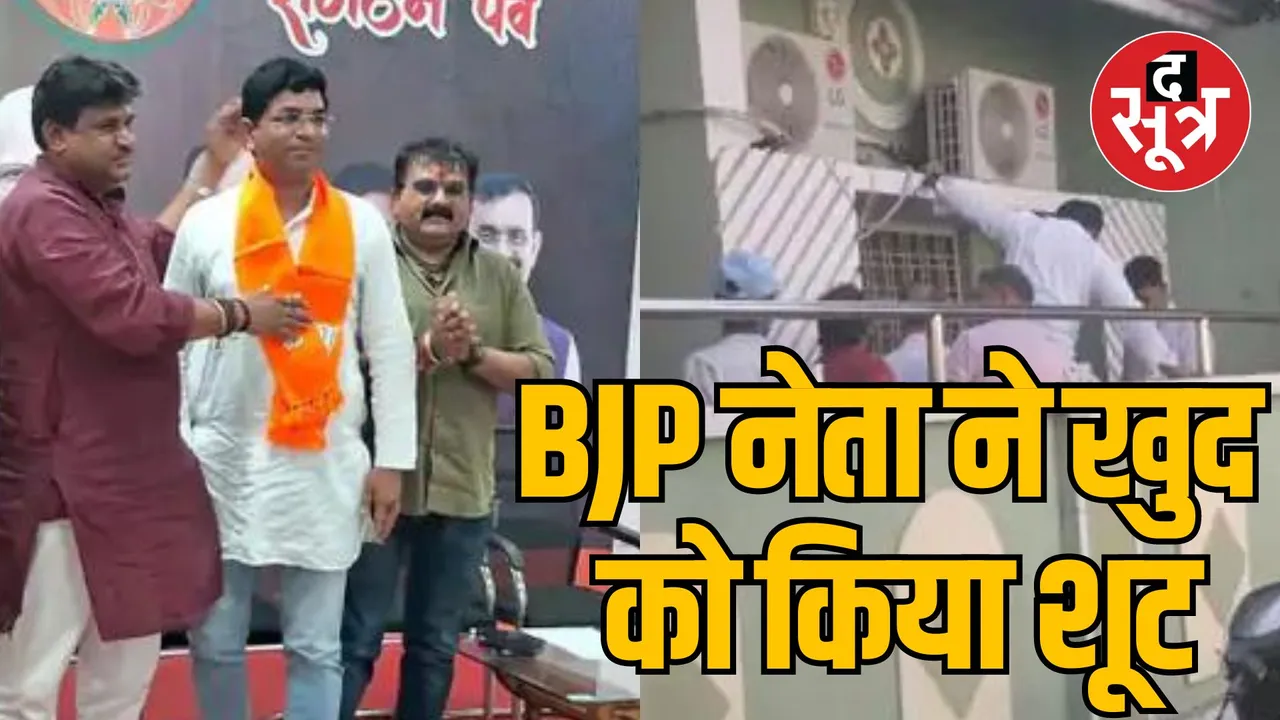 MP Betul Pathakheda BJP leader Ravi Deshmukh suicide case