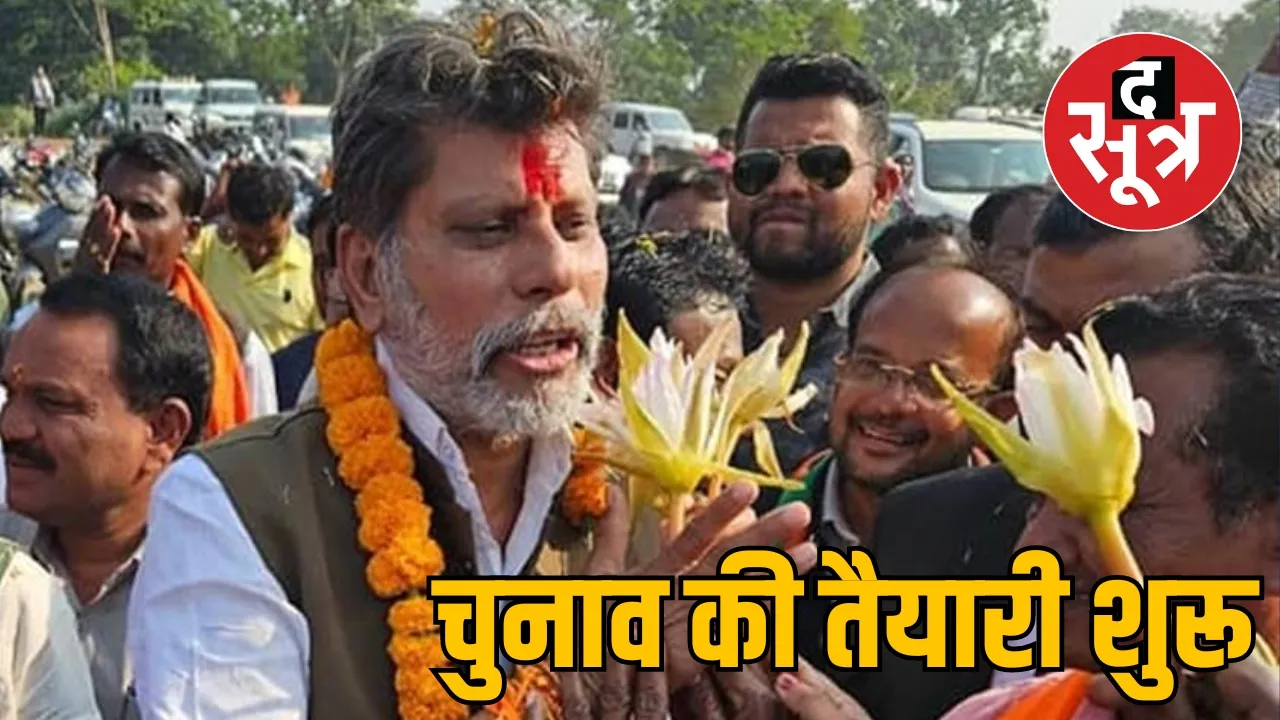 BJP strategy Chhattisgarh urban body election the sootr