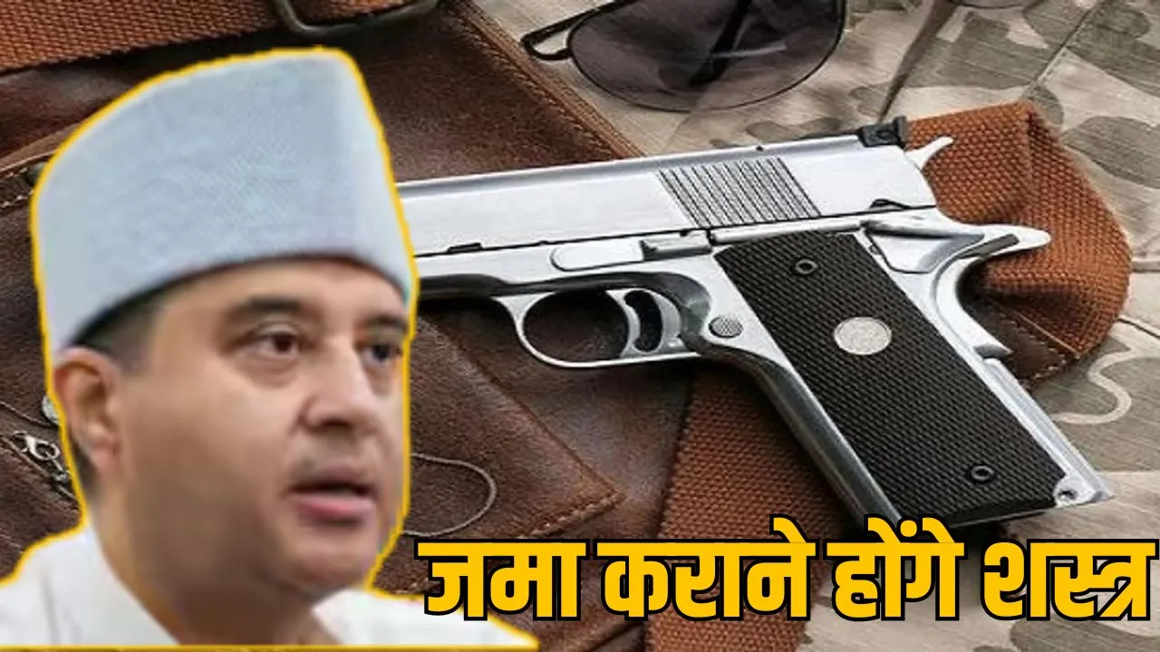 Jyotiraditya Scindia 