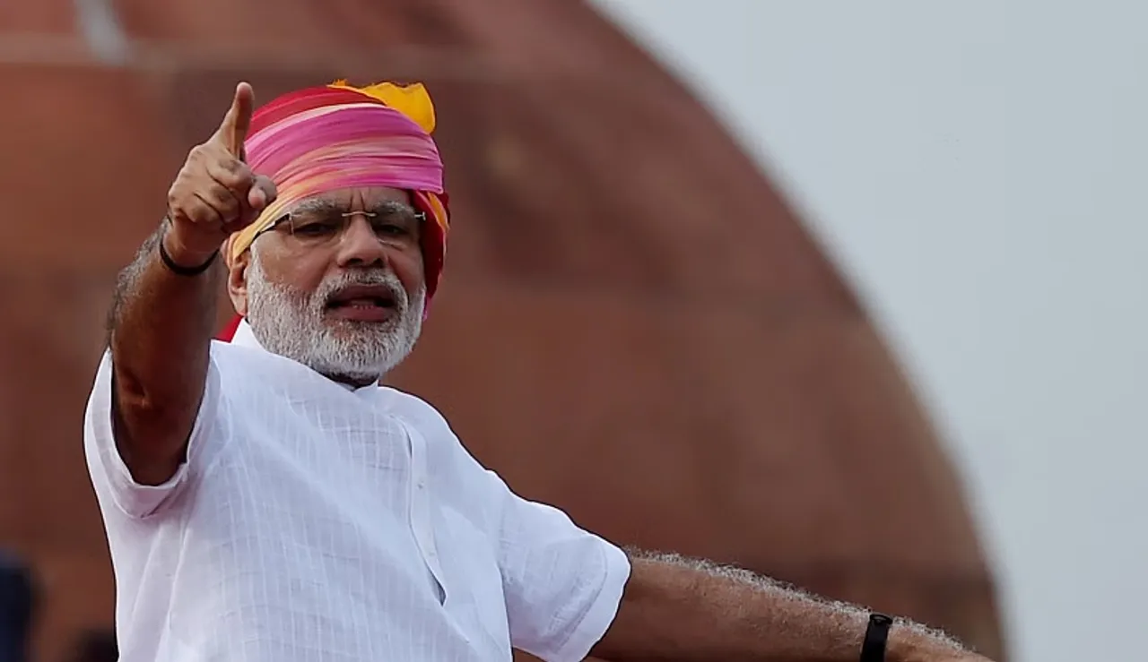 2017 का  भाषण