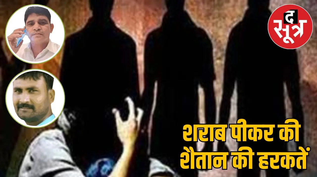 गैंगरेप