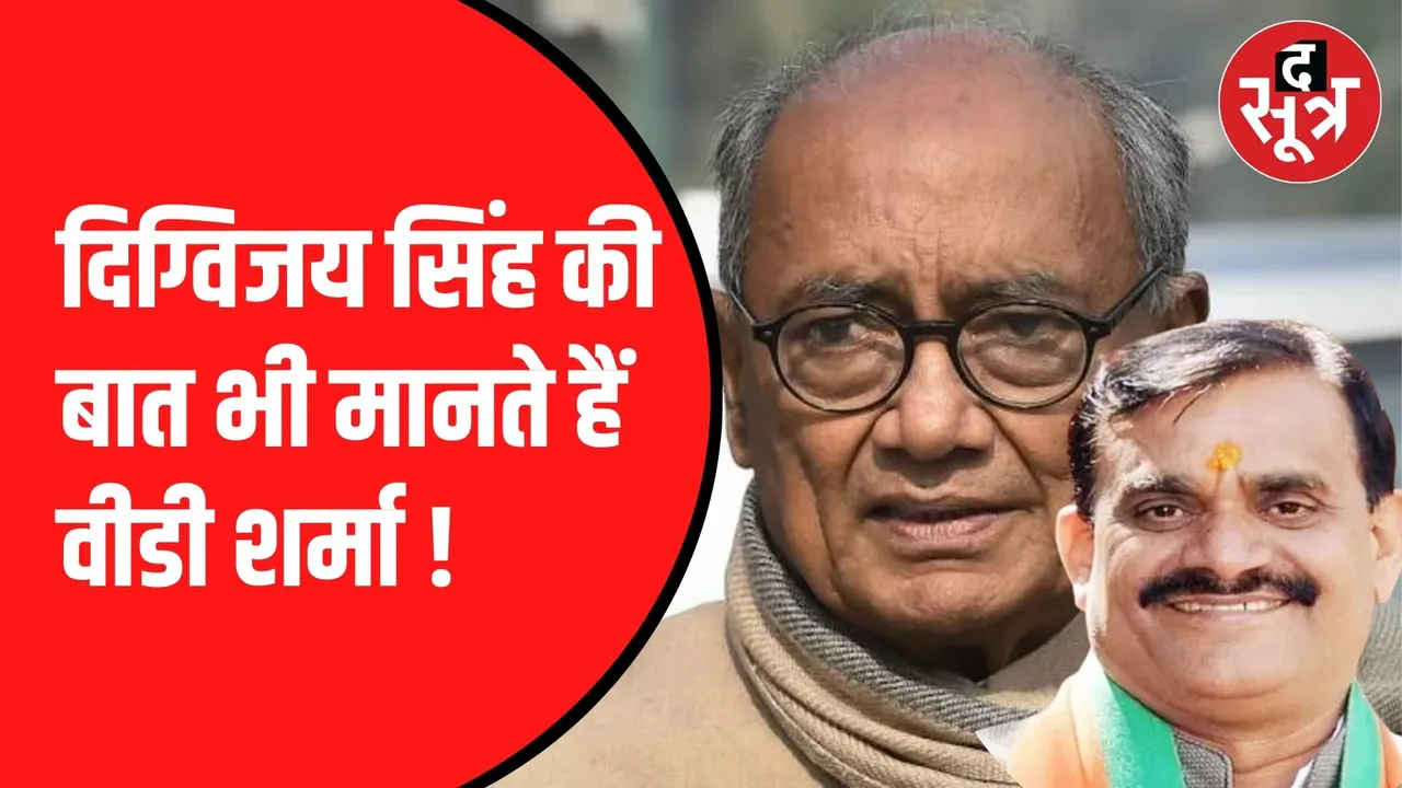 vd sharma