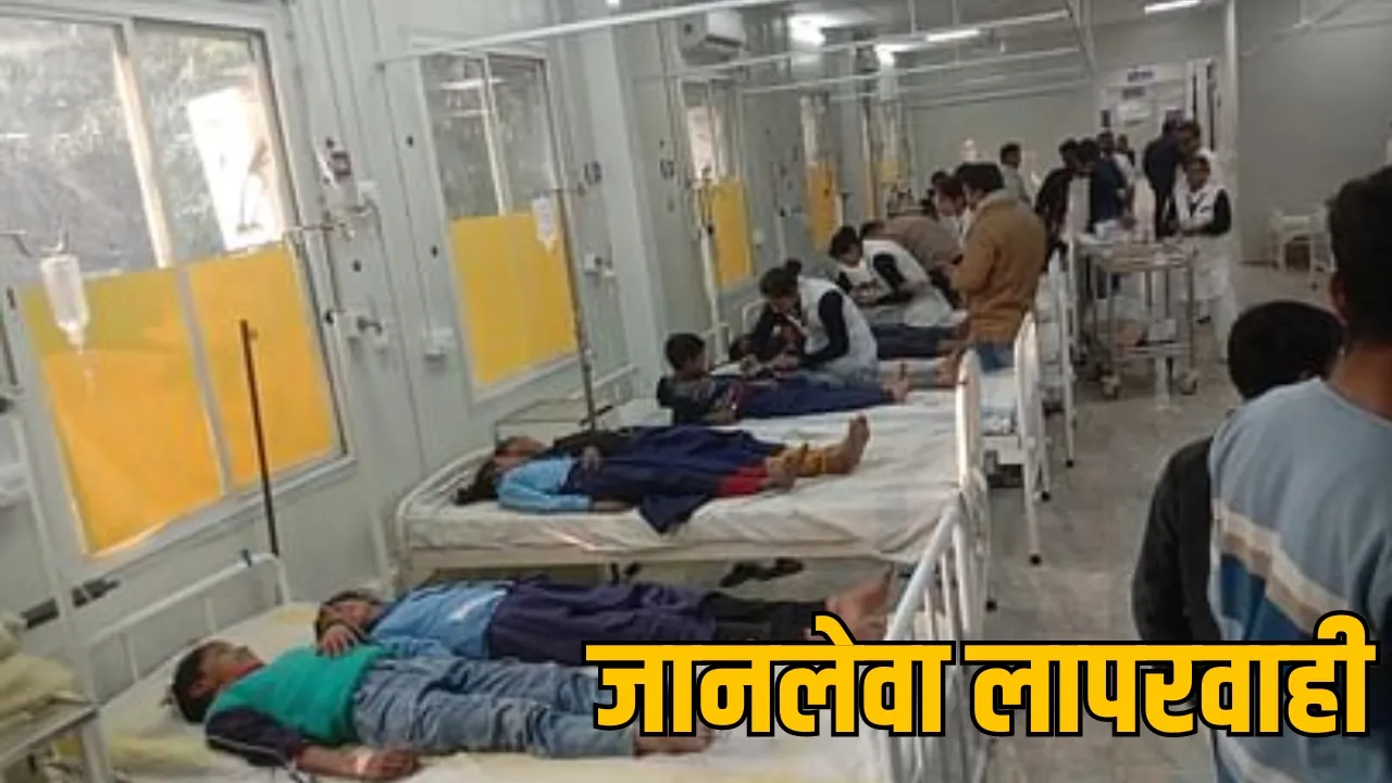 Chhattisgarh mid day meal lizard died students fell ill the sootr
