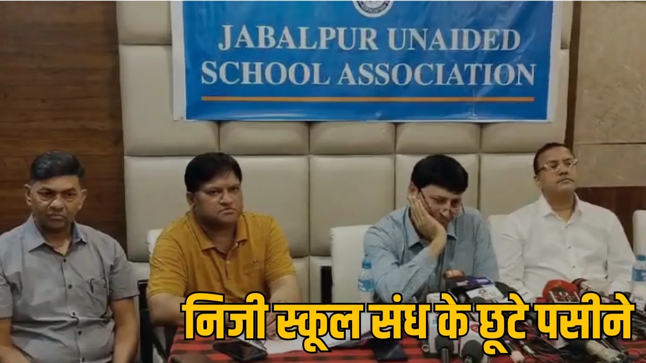  School association