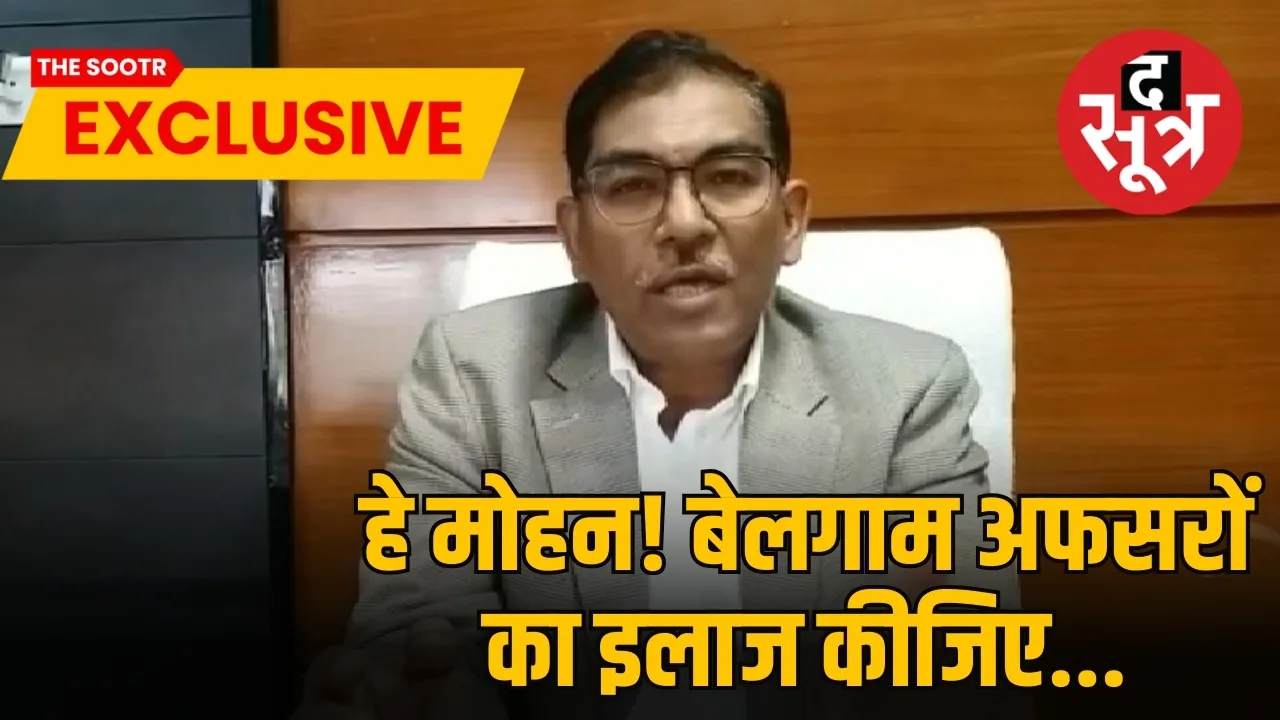 सीएम मोहन यादव के उज्जैन में PM मोदी का ड्रीम प्रोजेक्ट ईएनसी की मनमानी की भेंट चढ़ा 