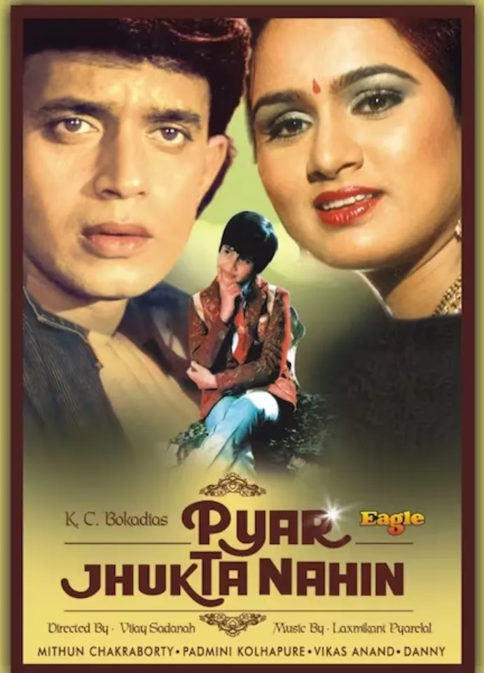 प्यार झुकता नहीं (1985)