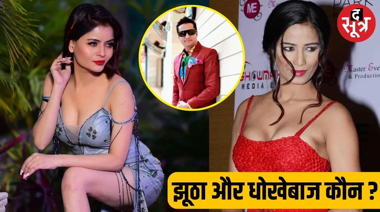 gahna vashishth