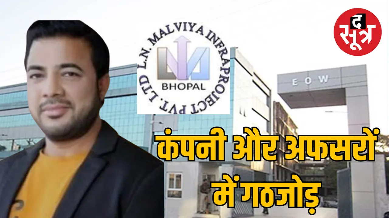 MP Bhopal LN Malviya infra Company fra