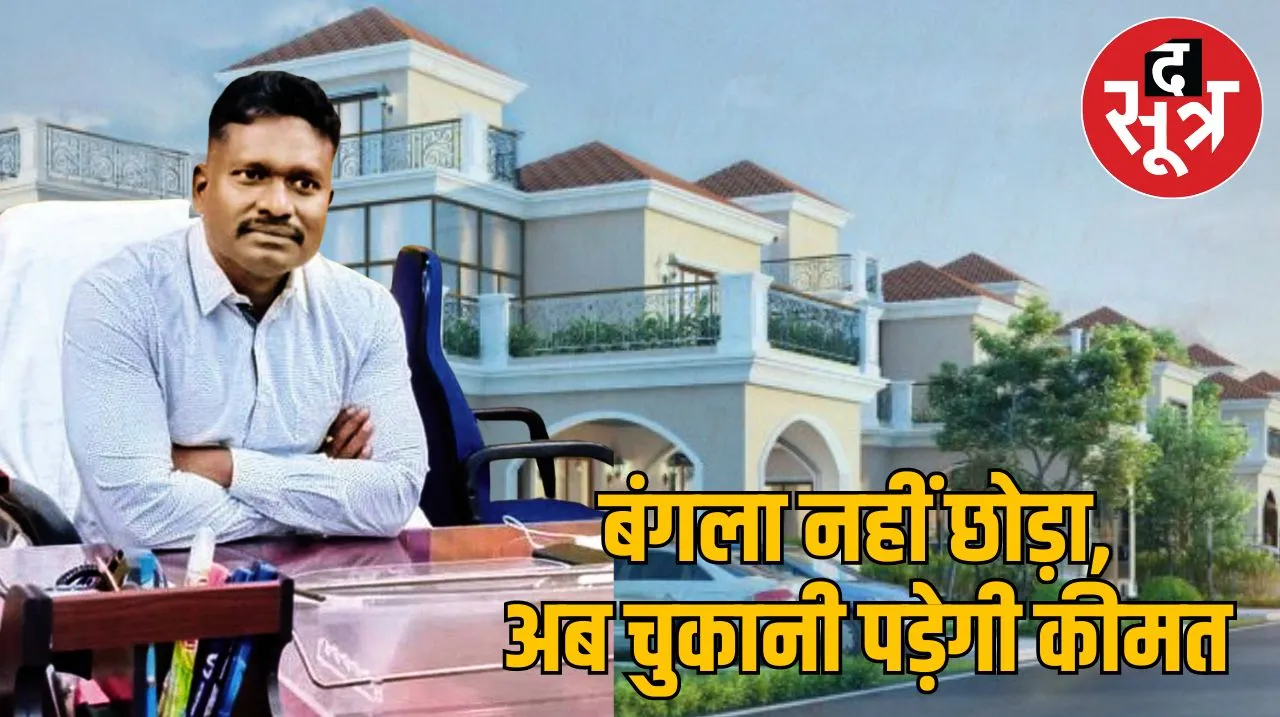 इच्छित गढ़पाले