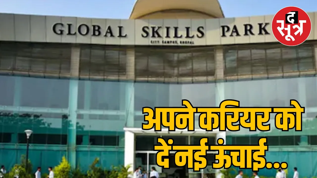 Admission in advanced courses in Global Skill Park Bhopal