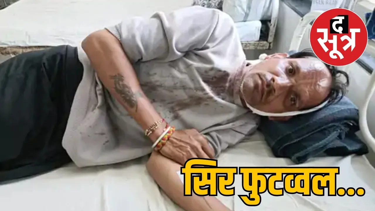 बैलूल में घर देर से आने पर पत्नी ने पति का सिर फोड़ा