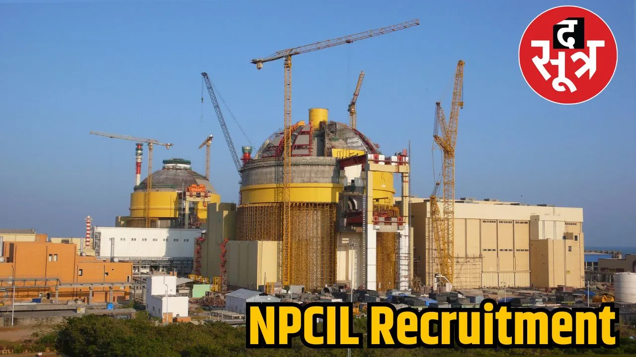 npcil 