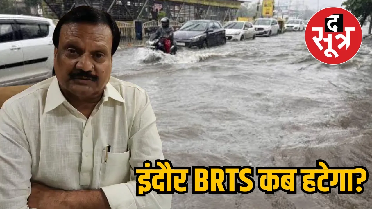 Indore BRTS Sajjan Singh Verma