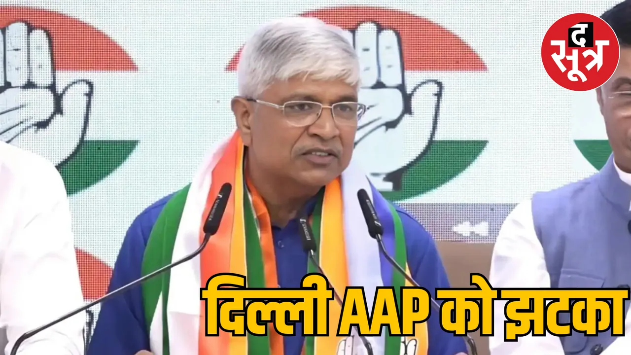 Delhi AAP MLA Rajendra Pal Gautam joins Congress