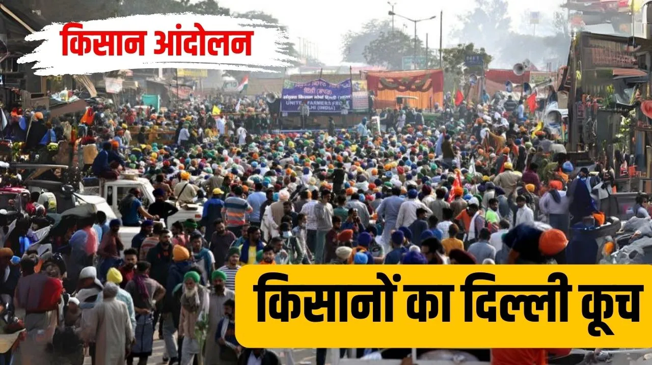 Farmers movement