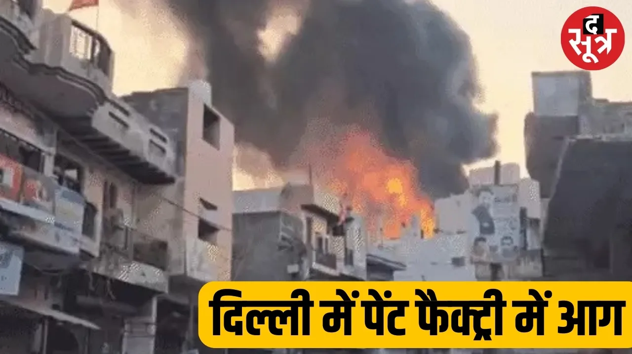 delhi paint factory fire