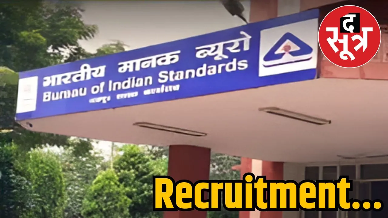 Recruitment