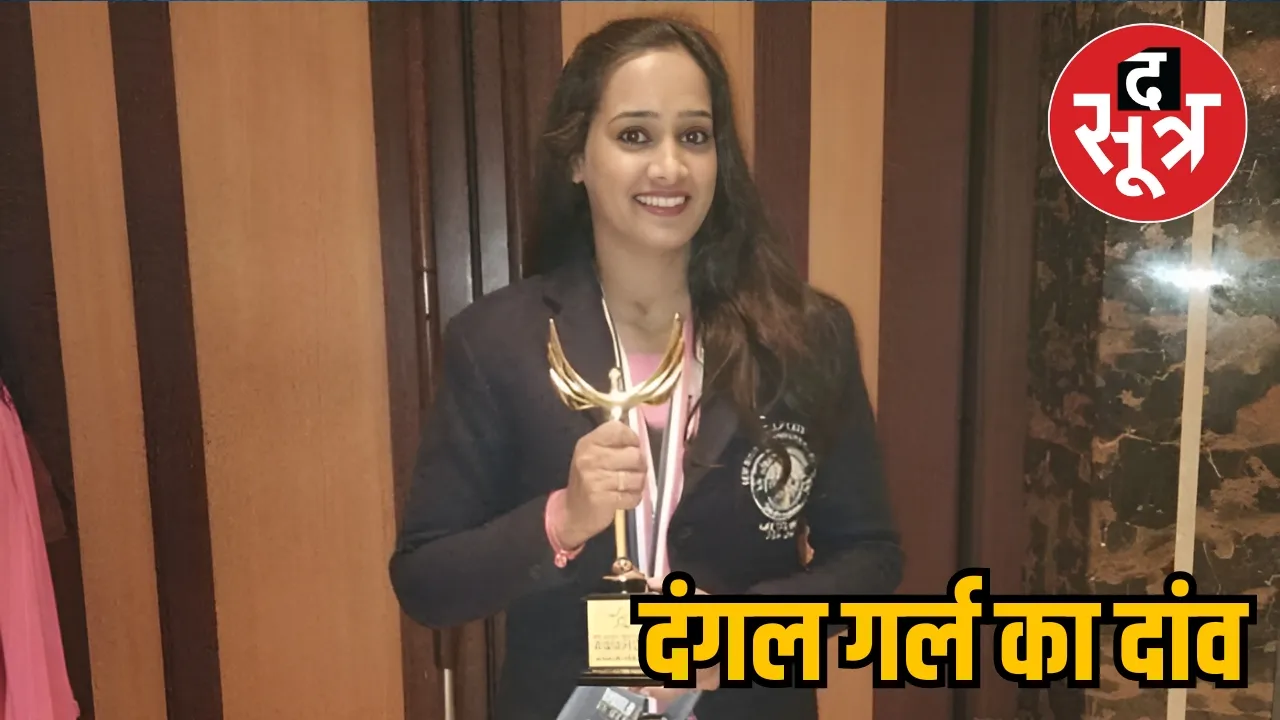 Neelima Borasi