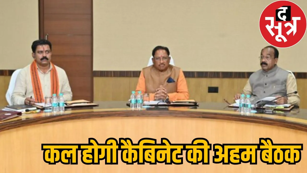 Salary of government employees may increase