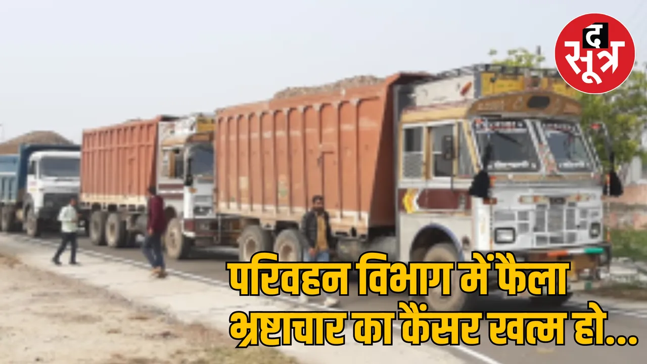 MP Transport Association wrote letter Transport Minister
