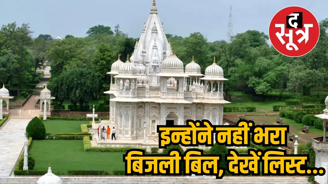 Shivpuri News