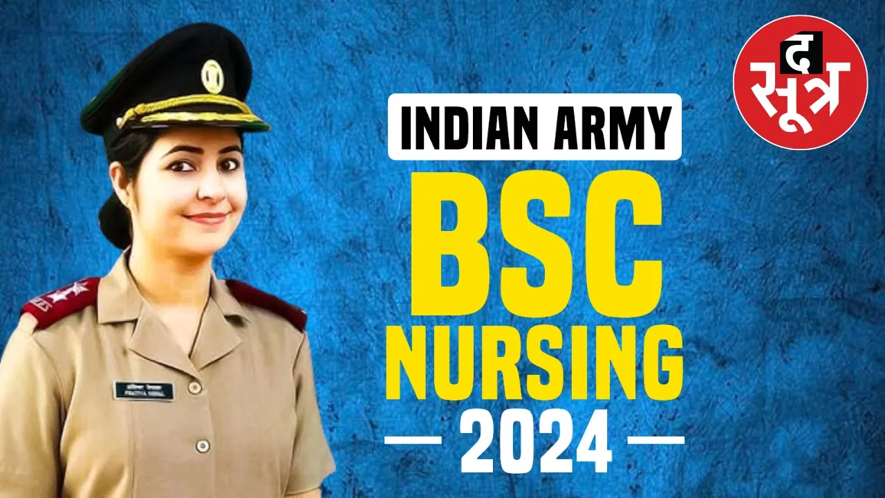 B.Sc Nursing Course in Indian Army