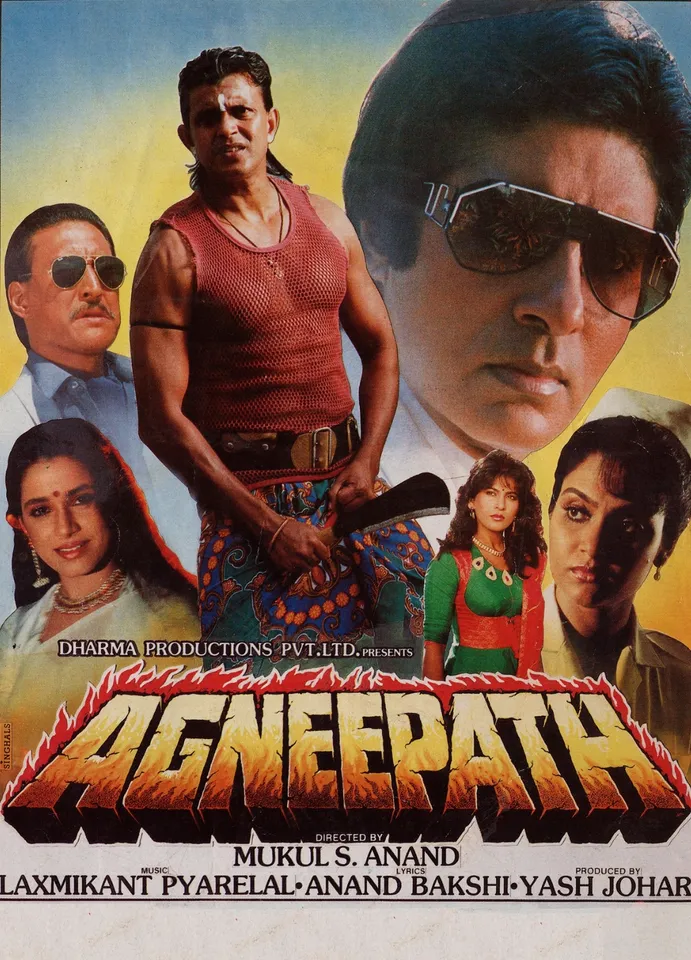 अग्निपथ (1990)