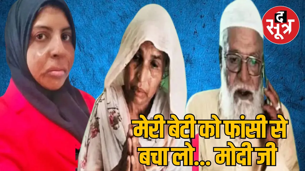 Banda shehzadi will get death sentence Dubai on 21st September