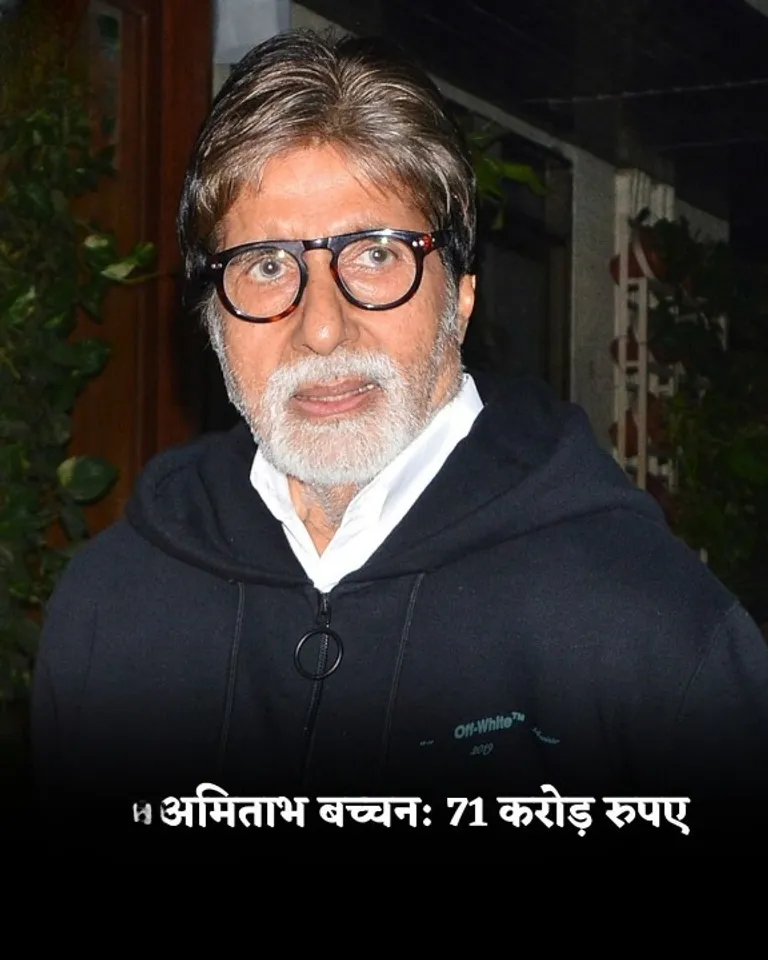 फॉर्च्यून इंडिया की लिस्ट