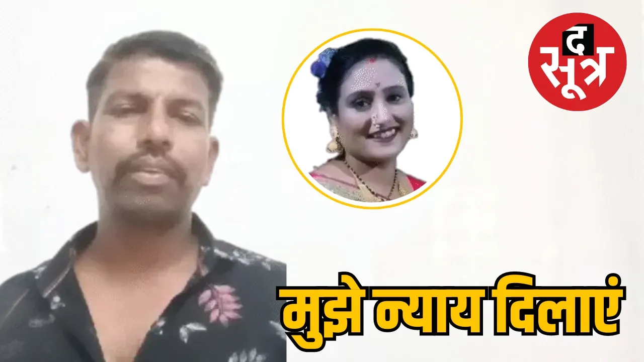 Harda Timarni Alka Rao