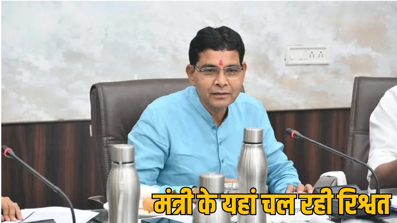 Chhattisgarh revenue minister Tankaram Verma bribe transfer allegation
