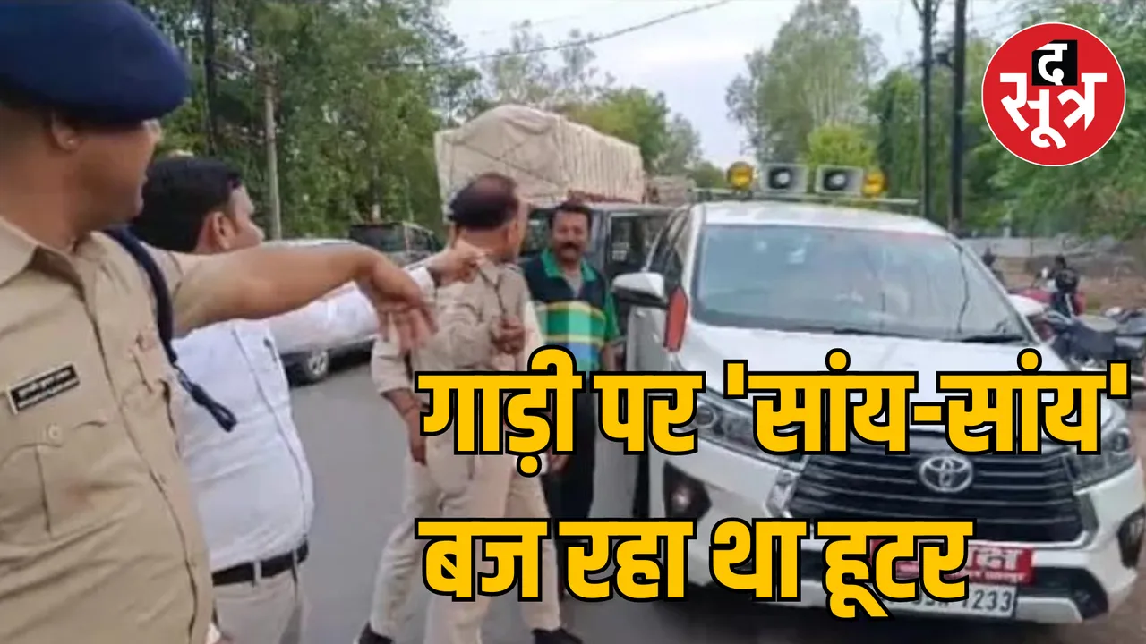 MP Chhatarpur Municipality President challan action illegal hooter