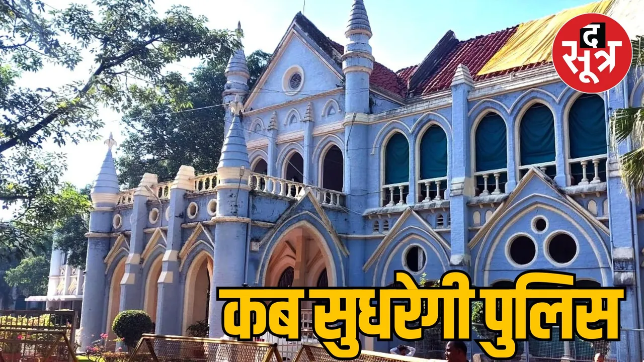 Jabalpur High Court reprimanded the police in rape case