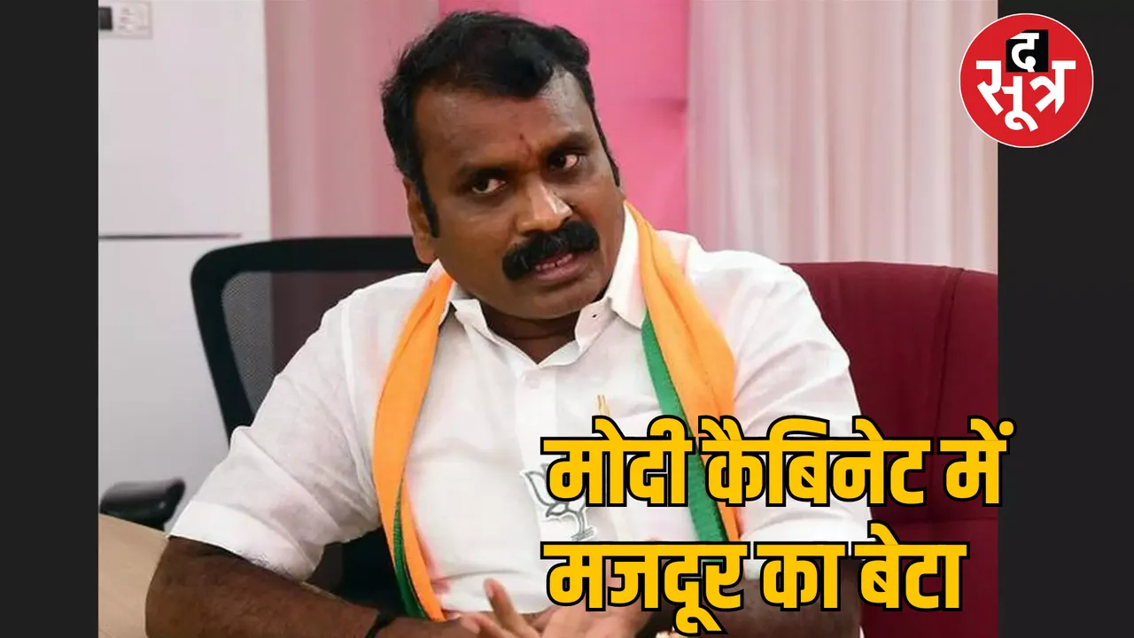 L Murugan becomes Minister Modi new cabinet 