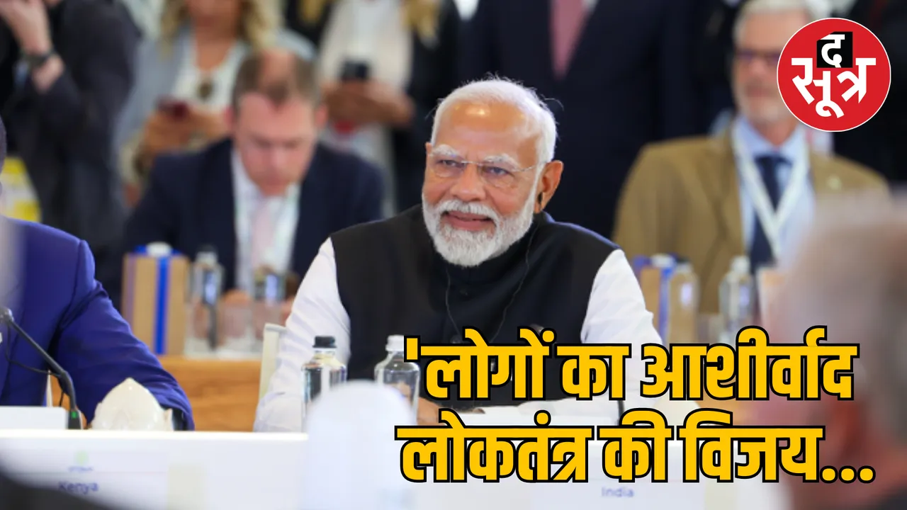 G7 summit outreach session PM Modi Italy visit