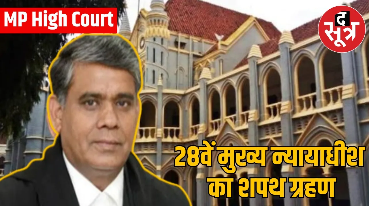 MP HC