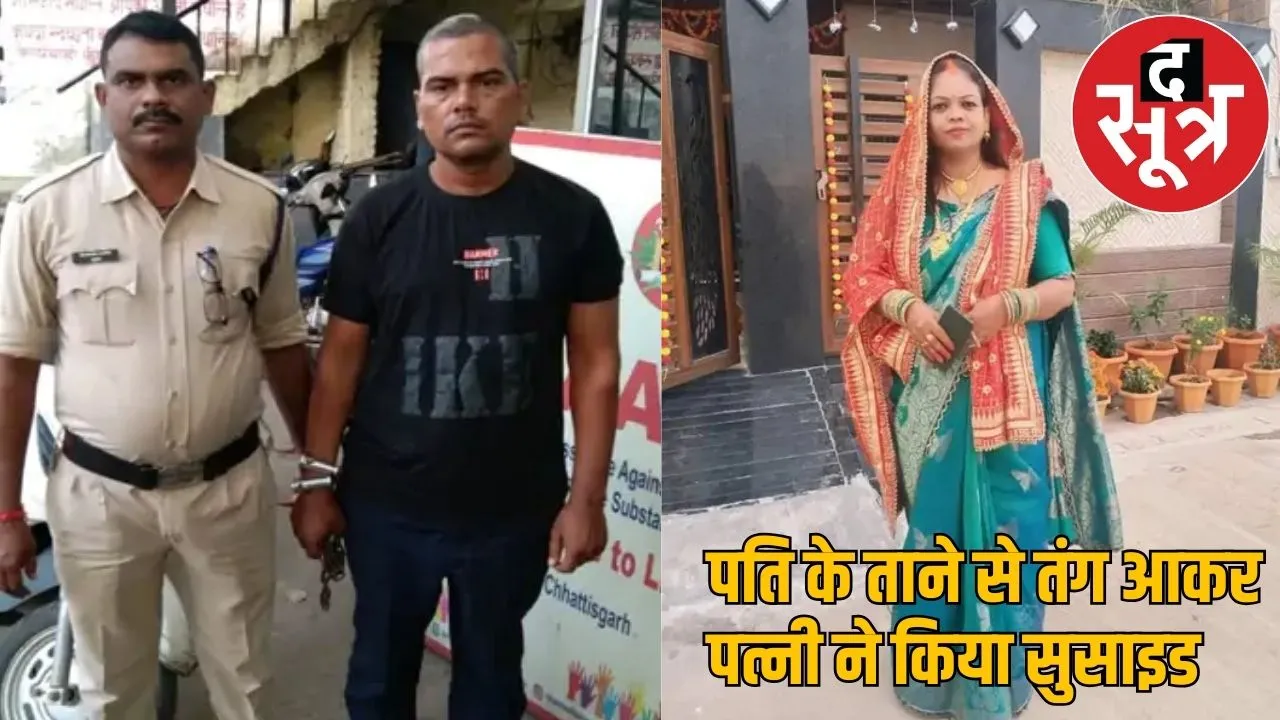 You are fat why don't you die husband taunts committed suicide