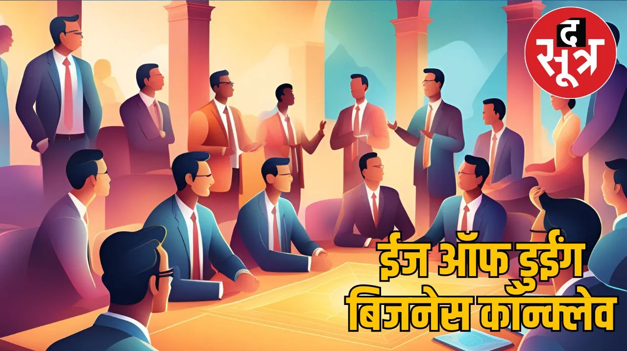  डुईंग