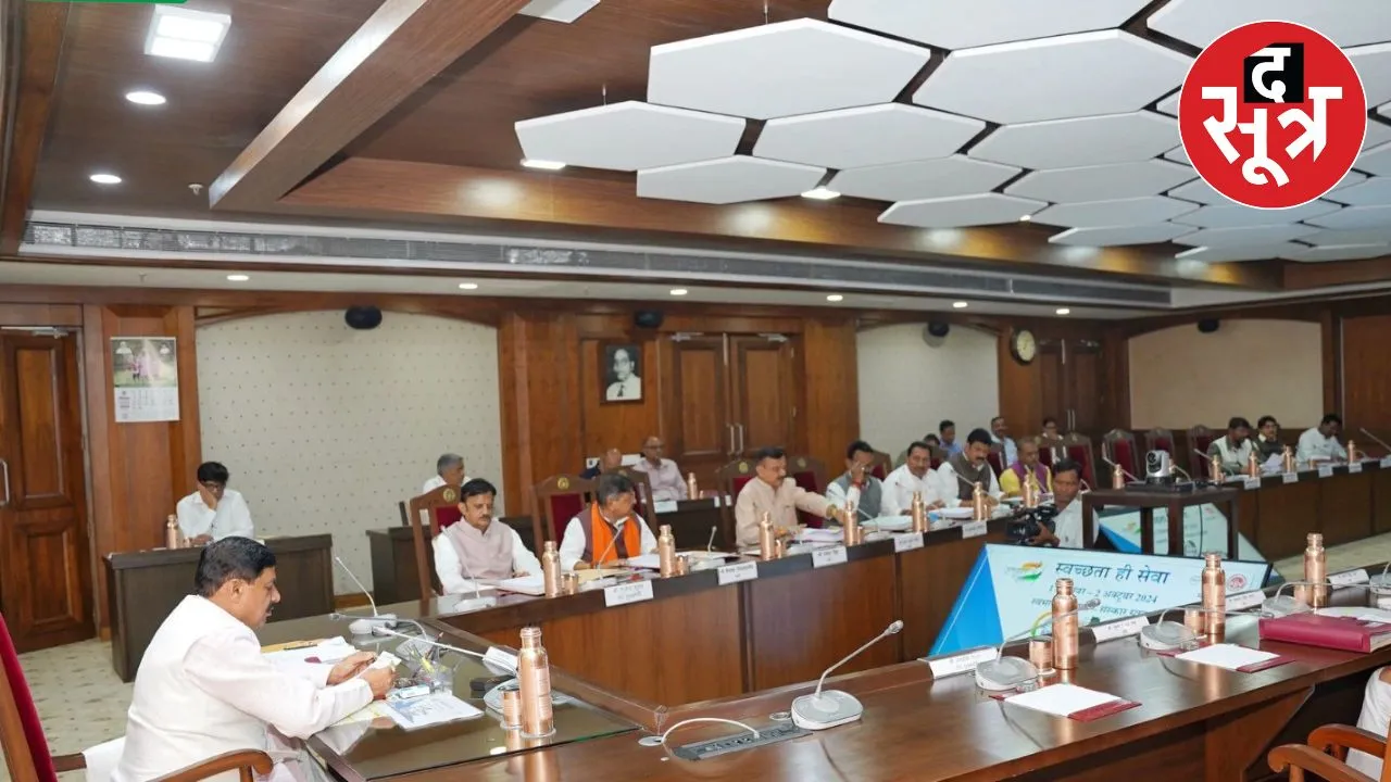      गर्भकाल …     मोहन यादव सरकार के नौ माह और आपका आंकलन…     कैसी रही सरकार की दशा और दिशा…     आप भी बताएं मोहन कौन सी तान बजाएं….      इस लिंक पर क्लिक करके जानें सबकुछ…  https://thesootr.com/state/madhya-pradesh/cm-mohan-yadav-garbhkal-the-sootr-survey-6952867