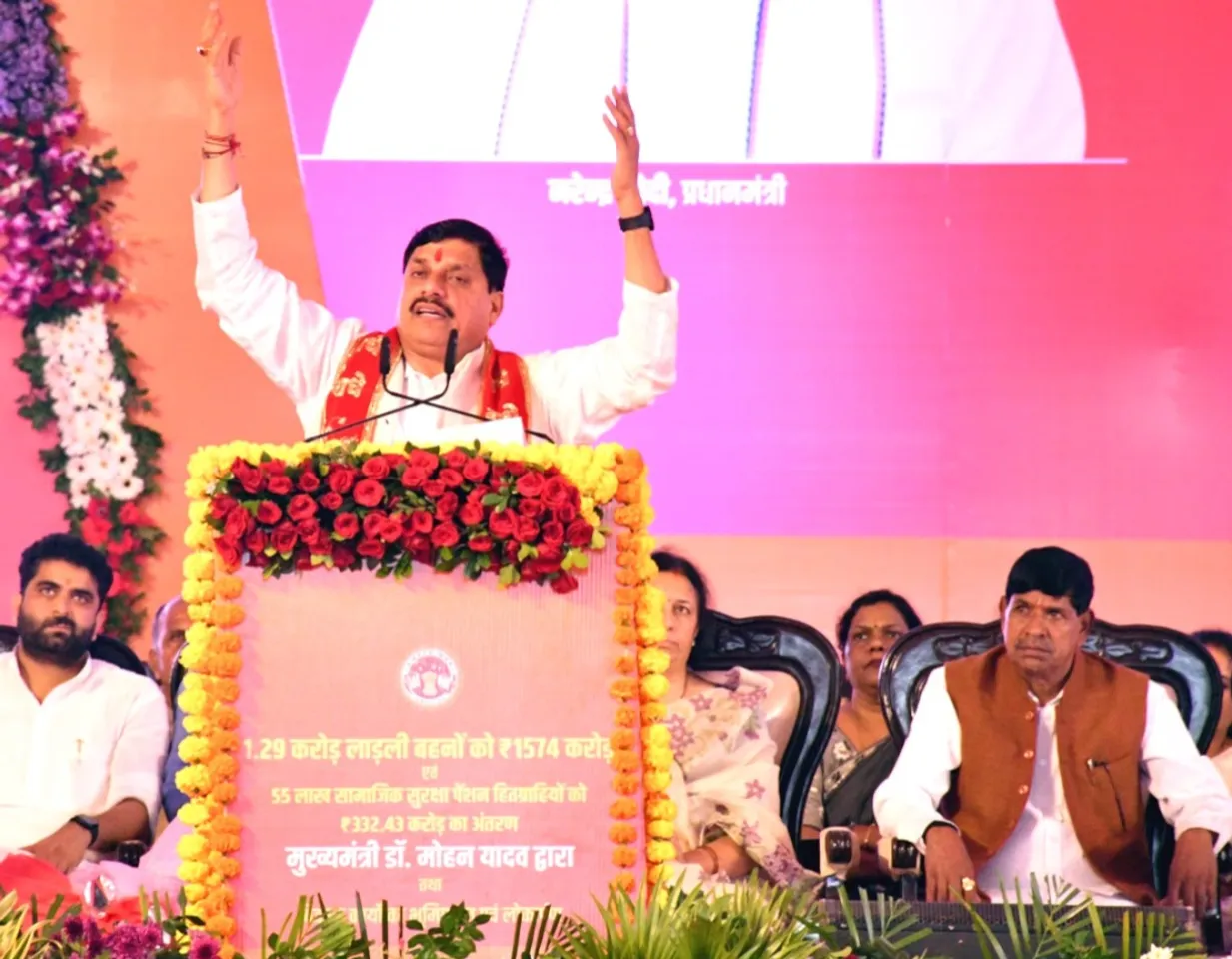 Ladli Behna Yojana