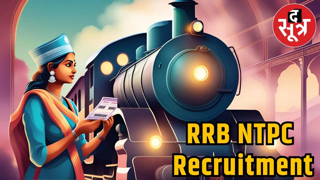 RRB NTPC Recruitment