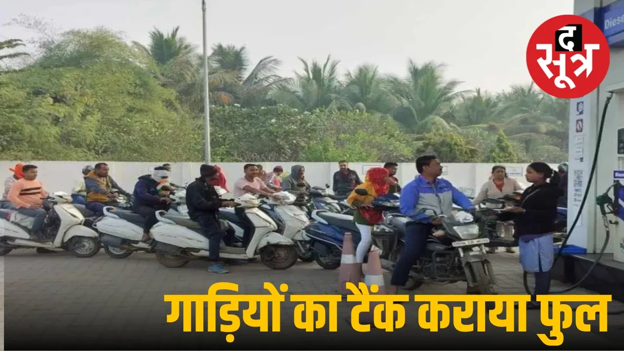 Raipur Petrol Pump Closed